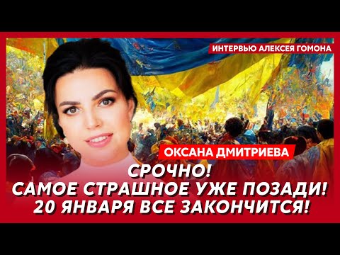 Что будет с Украиной в этом году, ловля мужчин на улицах, возвращение украинцев домой – Дмитриева