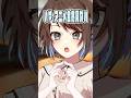 好きなアニメを聞かれた時の対処法 #shorts #vtuber #新人vtuber