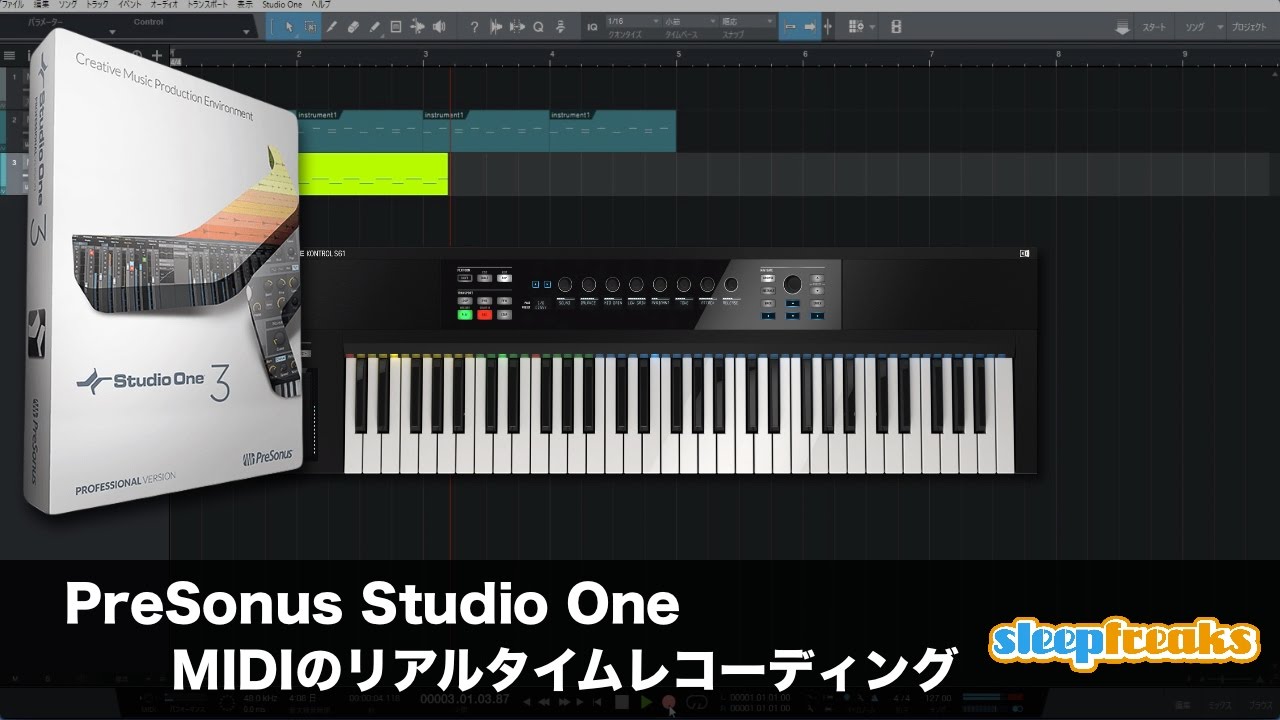 Presonus Studio One 3の使い方 Midiのリアルタイムレコーディング Sleepfreaks Dtmスクール Youtube