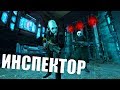 ИНСПЕКТОР ГО [Garry's Mod - Union HL2RP]  City2