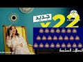 اتصالات الصلصة خرا خشارج