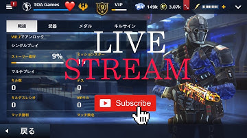 【MC5】iOS 1.3 million kill player Live #234