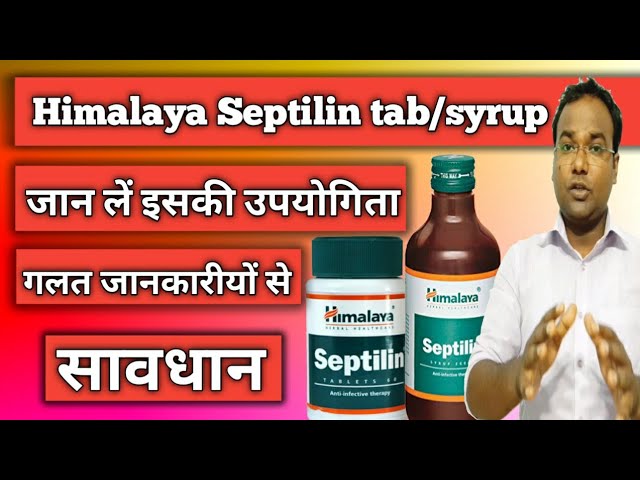 himalaya immunity syrup for babies