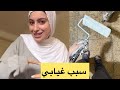 نبيلة شوفوا واش درت حققت أحد أحلامي 