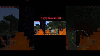 Крипер В Красной Шапочке Скрафтил Себе Подкрадули  В Minecraft 😂