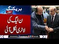 Braking News ECP Accepts PML N S Request On Reserved Seats In KP Assembly Samaa TV Braking News ECP Accepts PML N S Request On Reserved Seats In KP Assembly Samaa TV