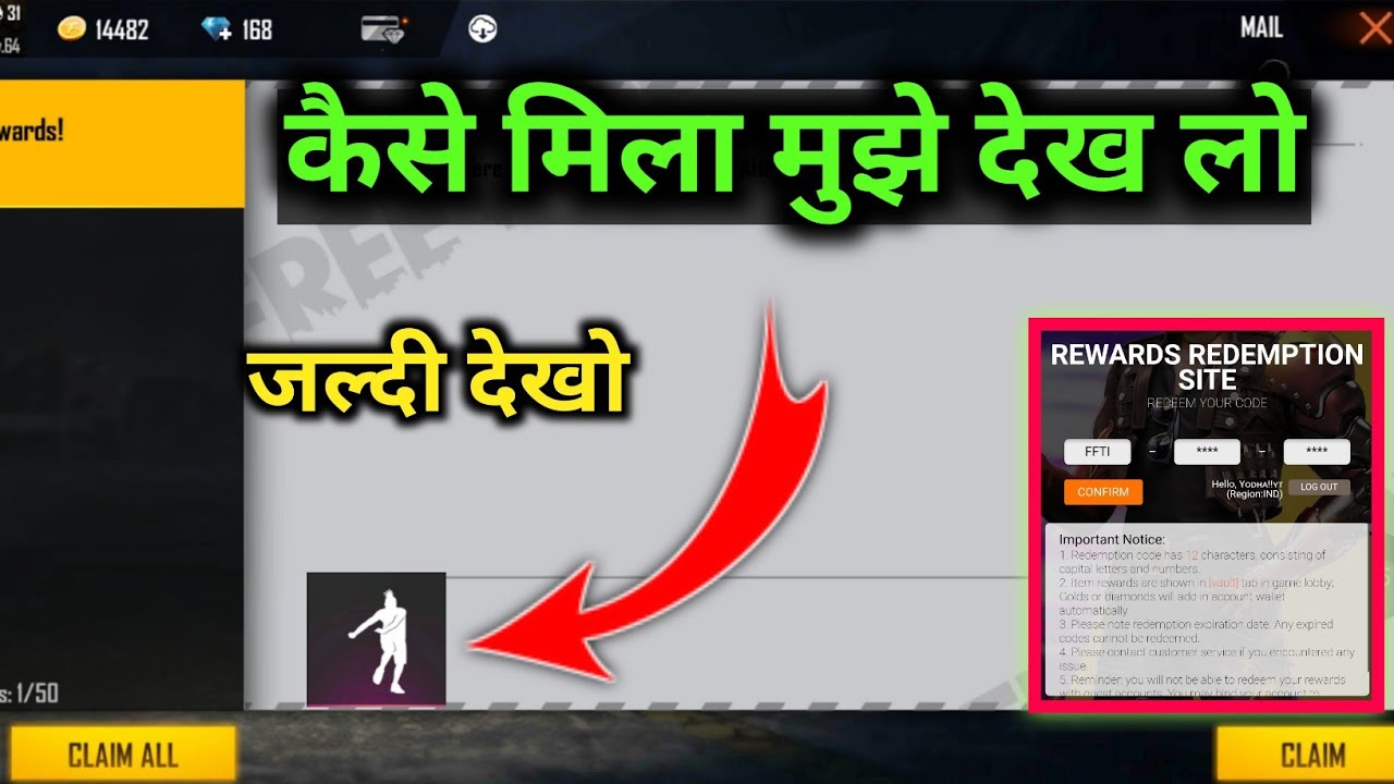 Free Fire Titan Invitational Redeem Code | Day 2 | FFTI Redeem Code | Battle Royale