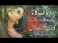 Sad emotional song painful song dukhi song heart touching urdu sad song very sad emotional song