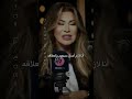 الكرامة ثم الكرامة ثم الكرامة نوال الزغبي حالات واتس اب 