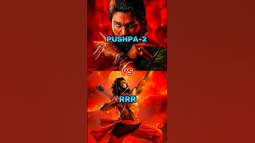 Pushpa 2 Vs RRR 2 Box Office Collection 🥵💥 #pushpa2therule #alluarjun #ramcharan #ntr #shorts