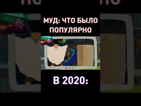Успей посмотреть до 2025 - RYTP Барбоскины