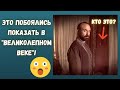 Запрещённый трейлер к «Великолепному веку»