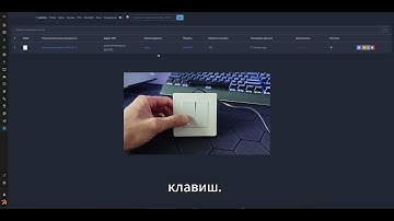 Подключение Zigbee устройств в Home Assistant через Zigbee2MQTT — инструкция для начинающих.