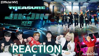 [K-POP REACTION] TREASURE - '직진 (JIKJIN)' M/V + BEHIND THE SCENES  #หนังหน้าโรงxTREASURE