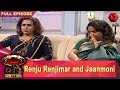 JB Junction : Renju Renjimar and Jaanmoni - Successful transgender Make up Artists | 18th March 2018