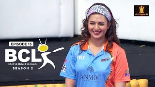 Pune Anmol Ratn vs Lucknow Nawabs Full Cricket Match | Box Cricket League 2023 |