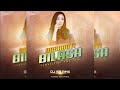 Rosobati bilaso sambalpuri rmx dj sr  vfx dj nk patan  vedu official