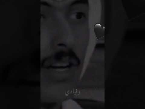 هو الوحيد الي معاه اعرف اللين مع اني عنيد