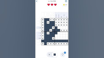 【Nonogram.com】Level.1762