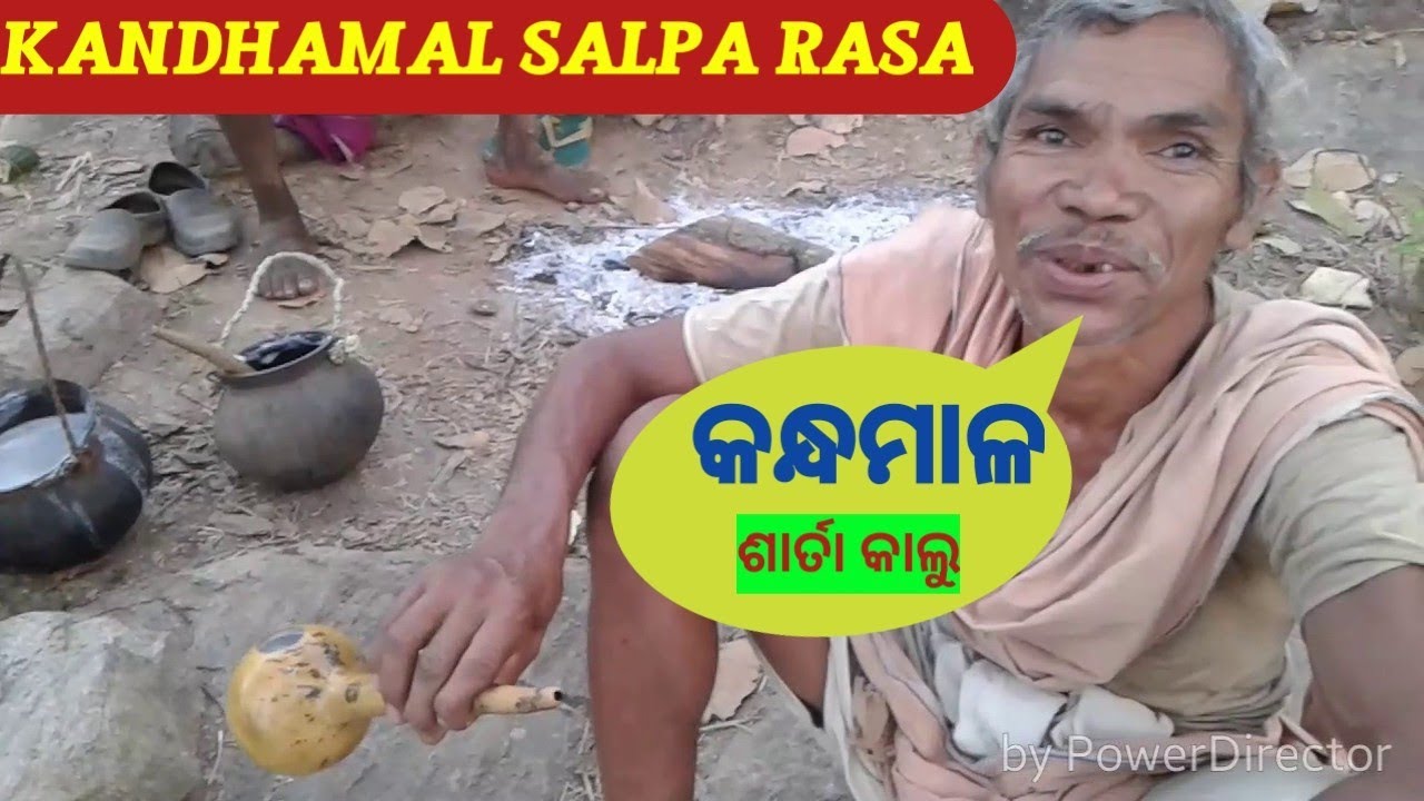 Kandhamal salpa rasa  Hai re mayawati sambalpuri song  viral  video