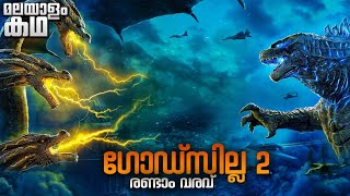 Godzilla King Of The Monsters movie explained in malayalam @movieflixmalayalam