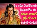 'Om Namo Venkateshaya' Actor Saurabh Raj Jain in Real Life -Report