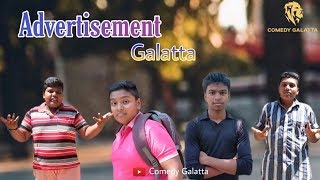 Advertisement Galatta | Tamil Comedy | Short Film | Comedy Galatta screenshot 5