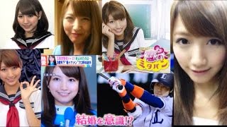 金子 ミタパン ミタパンも呆れた!? 西武・金子「六本木合コン」で露呈した“暗黒面”とは？