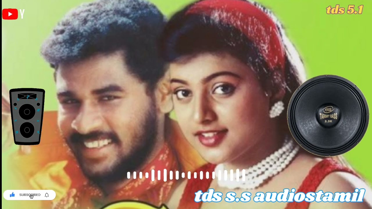 Eppadi Eppadi MassTamil tds 51 tds ss audiostamil