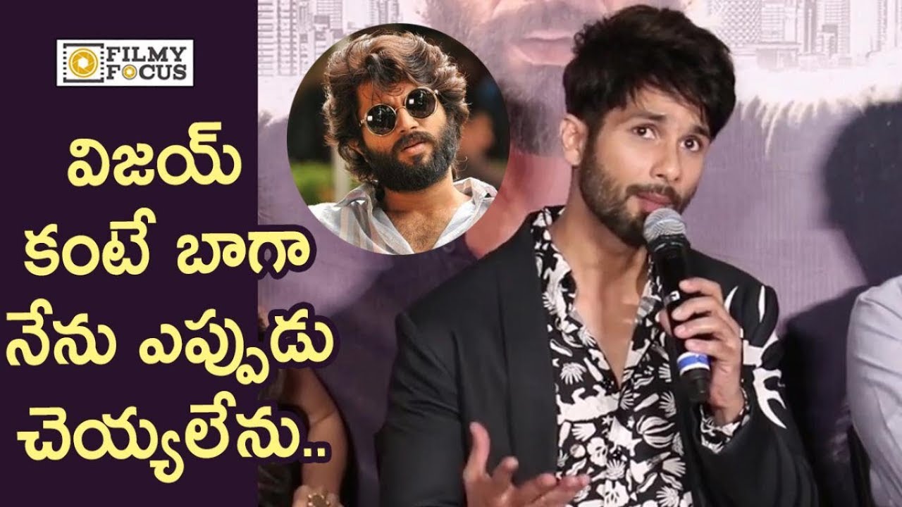 Shahid Kapoor Superb Words about Vijay Devarakonda in Arjun Reddy Movie @Kabir Singh Trailer Launch shahid kapoor interview padmavati