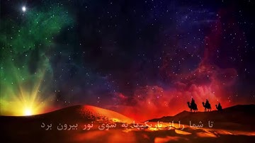 تلاوت قران کریم با ترجمه دری سوره الاحزاب از آیه 38 الی 48 عمر هشام العربی
