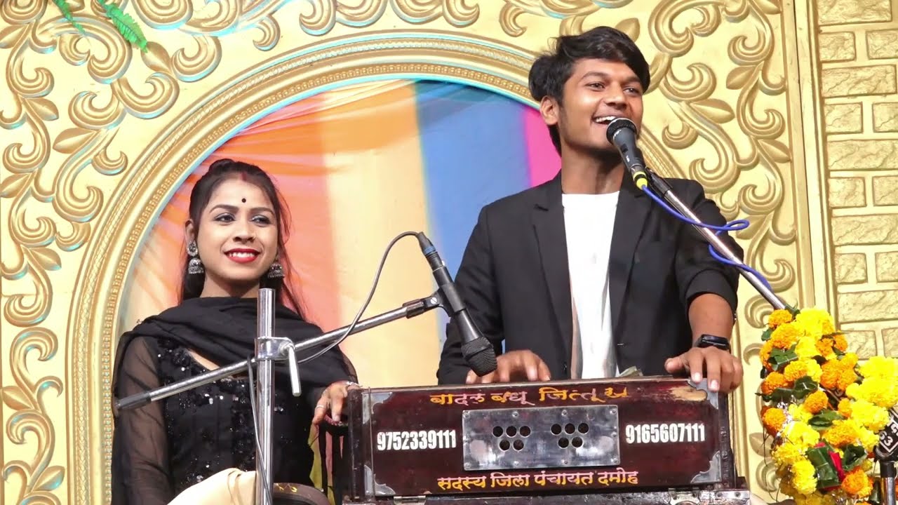 जित्तू खरे न्यू बुन्देली राई प्रोग्राम पठारी विदिशा में दादा जी के चेला मचा दी धूम