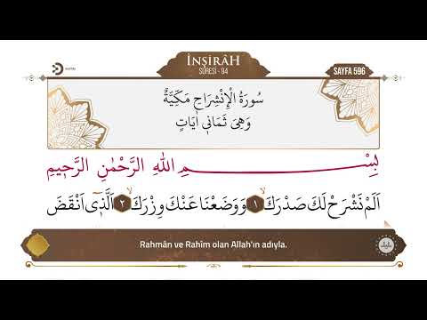 Diyanet Quran Recitation with Follow-Up, 30 Juz (Parts), 596 Pages, Surah Ad-Duha, verses 4-11, S...
