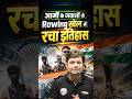 आर्मी के जवानों ने Rowing में रचा इतिहास 😱 | Big Achievement Story