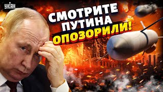 Тотальное унижение Путина! Кремль под ударом, "Москва" на дне. Крымский мост вспыхнул
