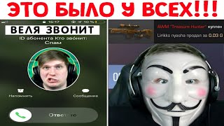 25 ВЕЩЕЙ В STANDOFF 2, КОТОРЫЕ ВСЕХ БЕСЯТ!!!