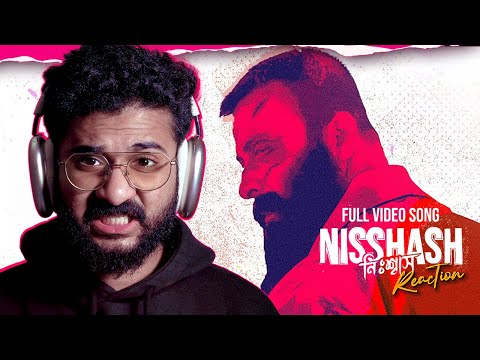 NISSHASH - নিঃশ্বাস | VIDEO SONG | BORBAAD | SHAKIB KHAN | IDHIKA PAUL | G.M ASHRAF | EID | REACTION