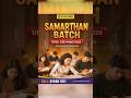 UPSC CSE Mains 2026 Mentorship Program | Samarthan Batch | AIR 331, BHOOMIKA JAIN UPSC CSE 2025