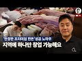 "통장을 그대로 보여주는데요?"🥩그 남자의 고깃집 프랜차이즈 창업 비밀｜feat. 녹돈집 김병휘 대표님