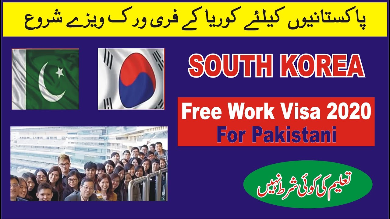 south korea visit visa requirements for pakistani citizens