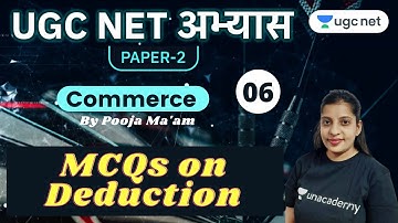 UGC NET Paper 2 Study | Commerce Questions | MCQs on Deduction | by Pooja Ma