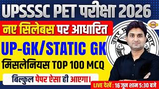 UPSSSC PET STATIC GK CLASS 2026 | UPSSSC PET STATIC GK CLASS | UPSSSC PET STATIC GK - SURENDRA SIR