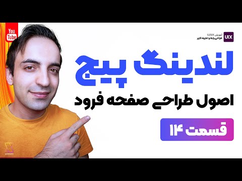 YouTube ویدئو