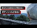 【混迷する時代の学び方】業績V字回復が続出する『ワクワク系マーケティング実践会』とは?