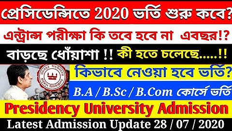 Presidency University Entrance Exam 2021 | Presidency University 2021UG Admission @KnowledgeCanvas