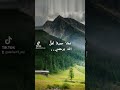 ي ـا ز ار ع الخ ي ر تحص د ب ع د ه ث م را ي ا ز ار ع الش ر م و ق وف ع ل ى الو ه ن