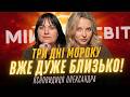 Три дні мороку близько! Кінець «царька»: Коли та як оточення путіна пришвидшить його фінал
