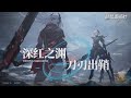 гЂђPunishing Gray RavenгЂ Narwhal вњ Rosseta Final Boss OST Extended гЂђPunishing Gray RavenгЂ Narwhal вњ Rosseta Final Boss OST Extended