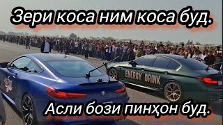 картинка: Мақсади гонка бози чи буд? Ки бурд кард аз ин