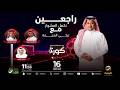 كورة 1 أبريل 2026